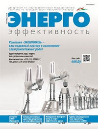 201609 cover
