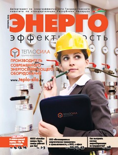 201309 cover
