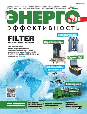 201406 cover