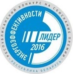 20161020 energo  logo