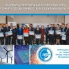 Лидер энергоэффективности-2017